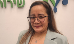 ג'רוסלם גומוויד 300-180